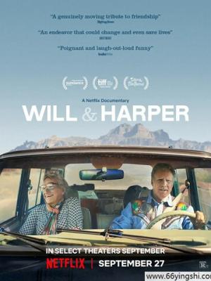 人生路遥遥